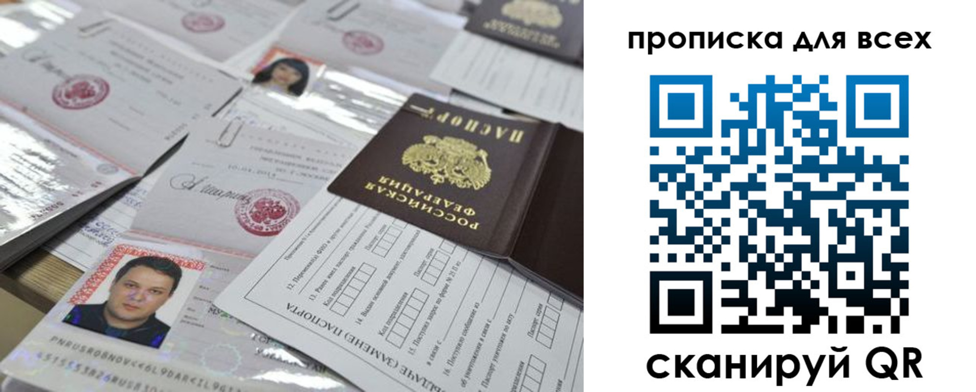 временная регистрация собственник в Элисте
