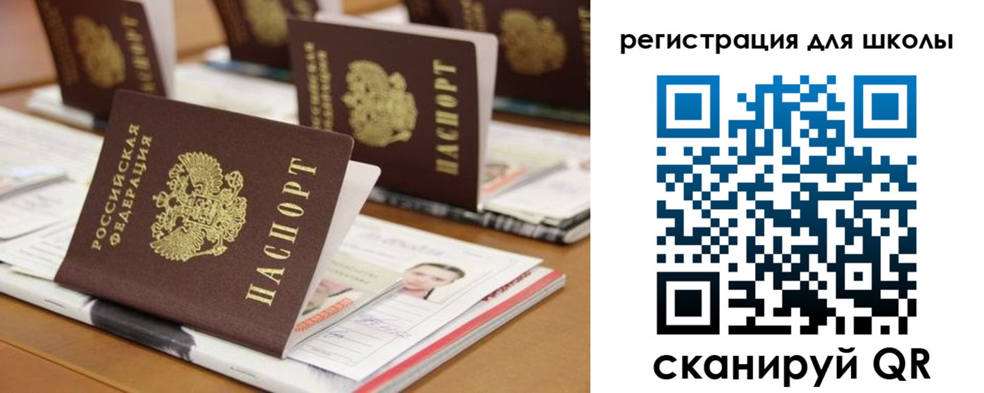прописка законно в Элисте